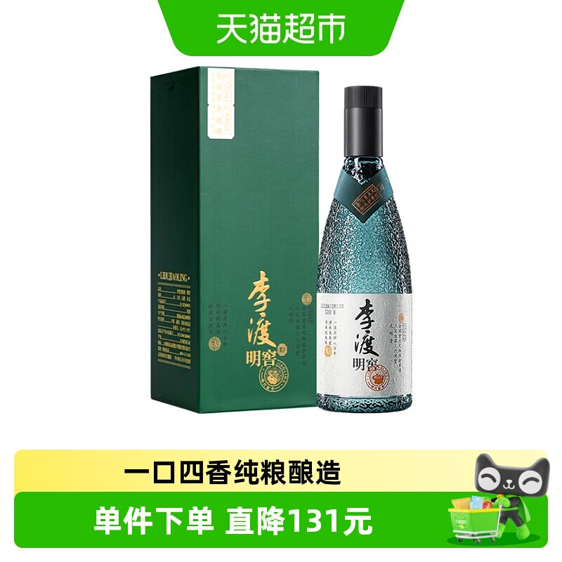 李渡明窖52度500ml元窖香白酒图片