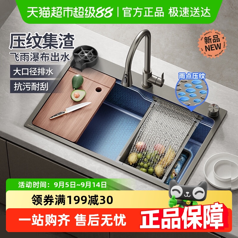 ٷƳˮ304ϴ󵥲ϴ̨0