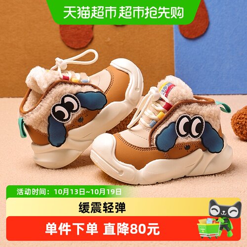 B．Duck男童加绒保暖运动鞋