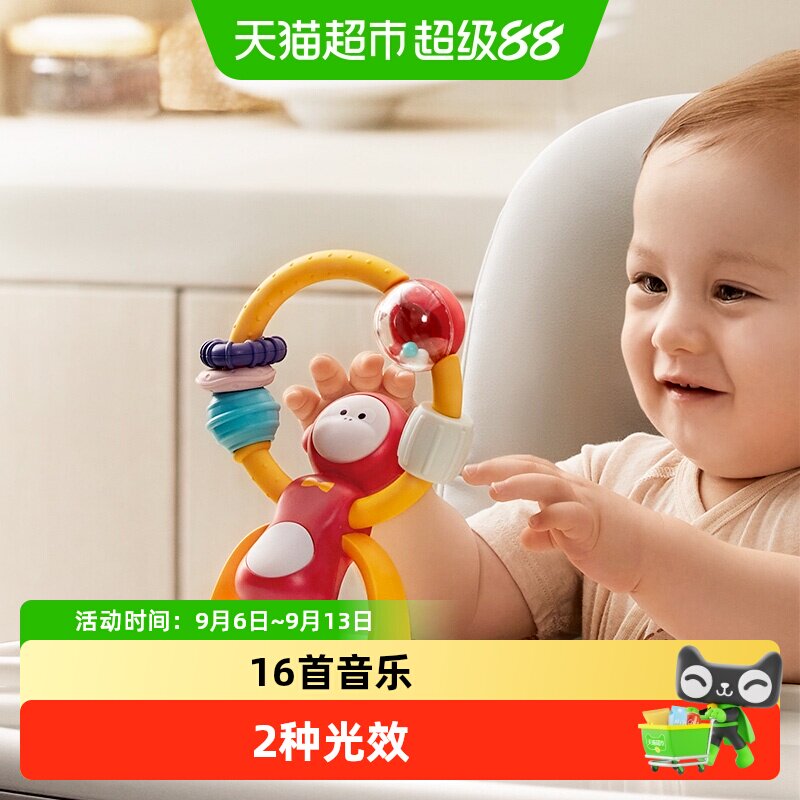 babycare宝宝吃饭餐椅吸盘玩具 0-1岁婴儿安抚摇铃儿童益智手摇铃