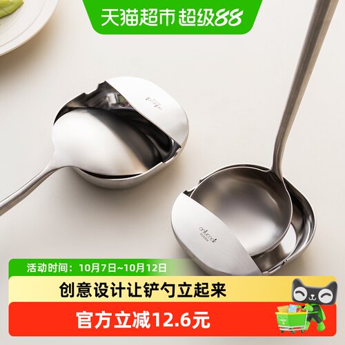 onlycook304不锈钢创意锅铲架1个