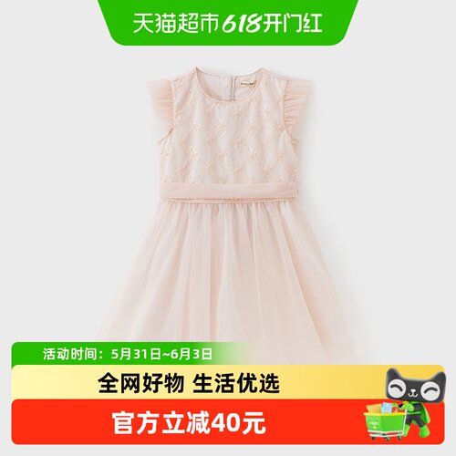 戴维贝拉女童网纱连衣裙