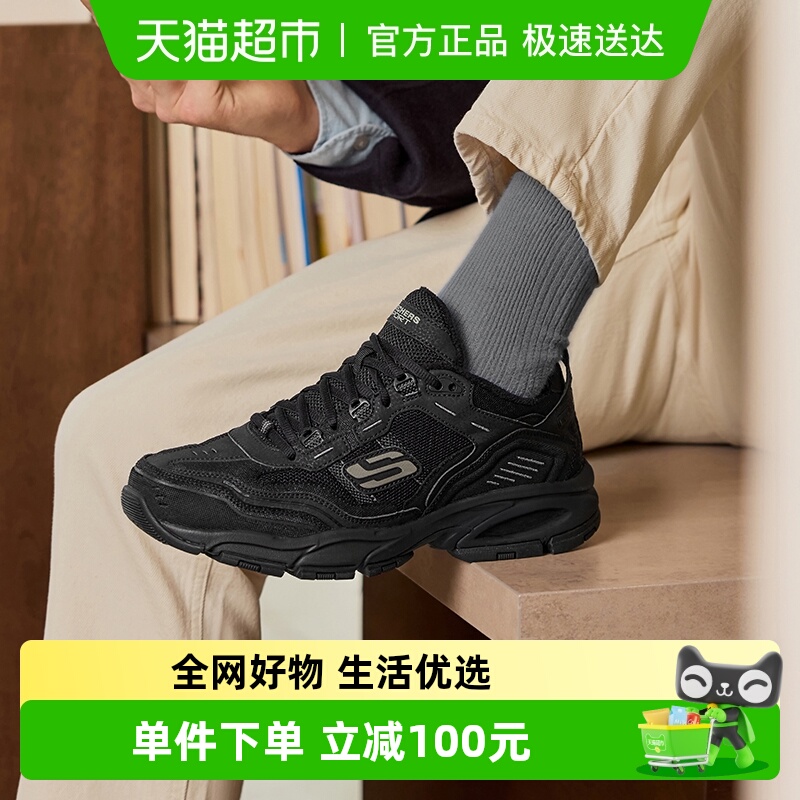 Skechers斯凯奇休闲鞋