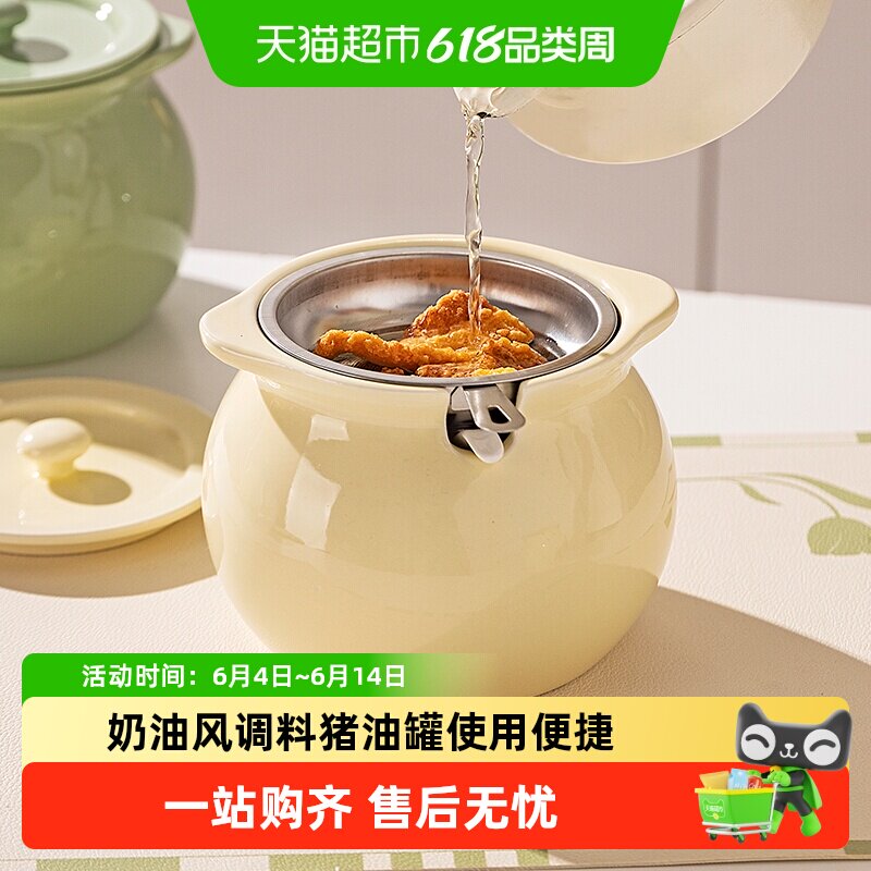摩登主妇装猪油罐家用陶瓷带盖荤油罐油泼辣子辣椒罐厨房调味瓶罐