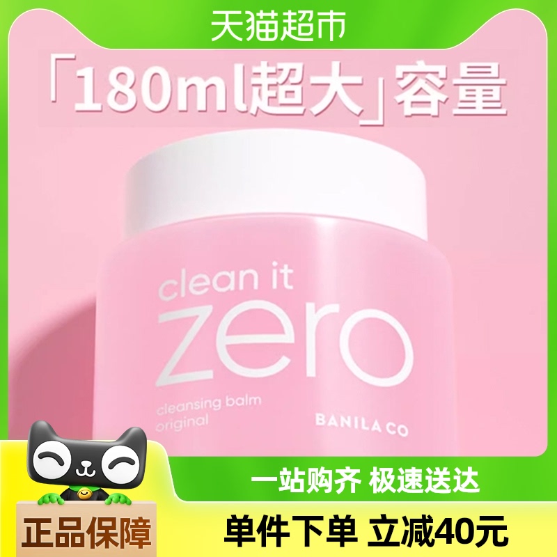 ԽҸŻݡᾭжױ180ml*1ºжױ113.05Ԫ