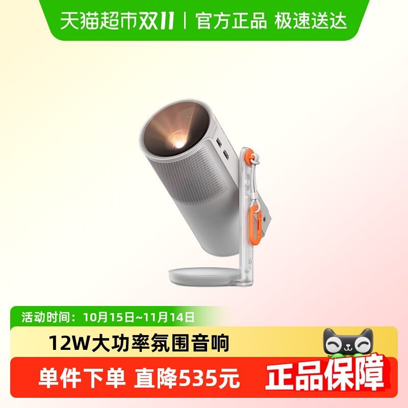 极米Play6e家用智能高清投影仪