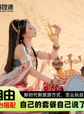 青海湖敦煌莫高窟精品小团
