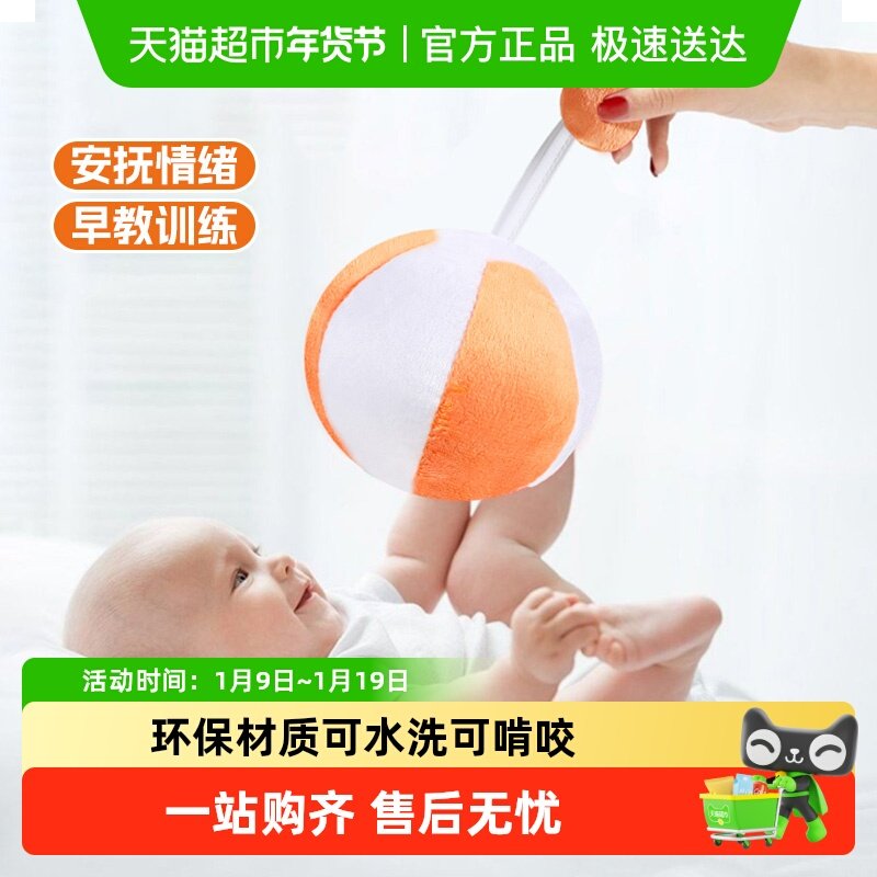 毛绒摇铃球婴儿视力追视手抓布艺玩偶安抚哄娃神器宝宝玩具圣诞