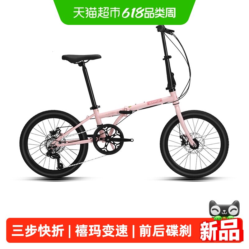 邦德富士达折叠自行车7速禧玛诺变速轻便便携单车可放后备箱 E700