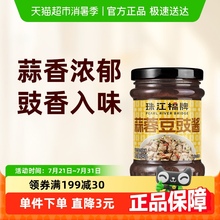 珠江桥牌正宗阳江蒜蓉豆豉酱潮汕风味拌面蒸排骨酱豆鼓炒菜用调味