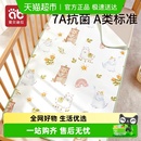 爱贝迪拉婴儿隔尿垫水洗宝宝儿童防水透气可洗床单生理期姨妈垫