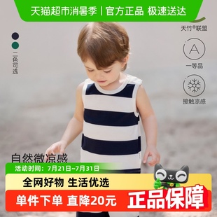 上衣清凉高弹条纹百搭 清仓 babylove宝宝背心t恤夏季 竹棉无袖