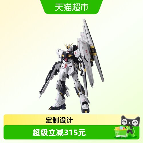 万代日本制造牛高达VER.KA模型