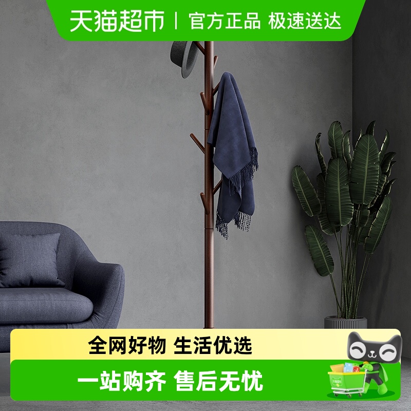 稳纳实木卧室客厅挂衣服衣帽架