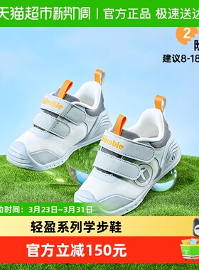基诺浦机能鞋春季婴儿婴幼儿鞋男女宝宝鞋学步鞋GB2390