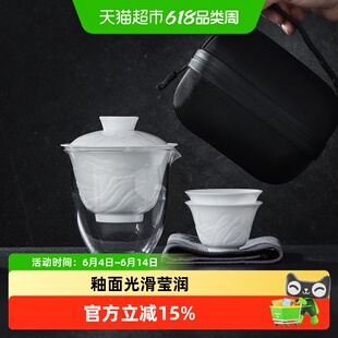 景德镇陶瓷2026随身高端旅行携带茶具套装快客杯盖碗便携式新款