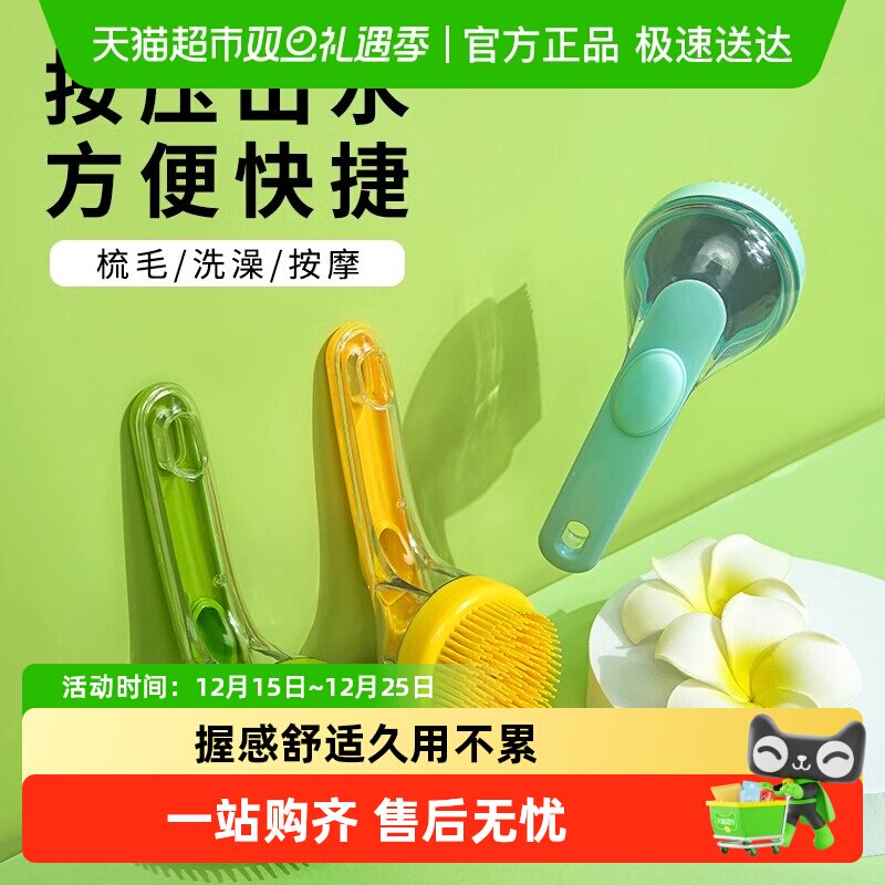 小狗狗沐浴刷洗狗专用工具宠物洗澡神器猫咪刷子按摩搓澡用品大全