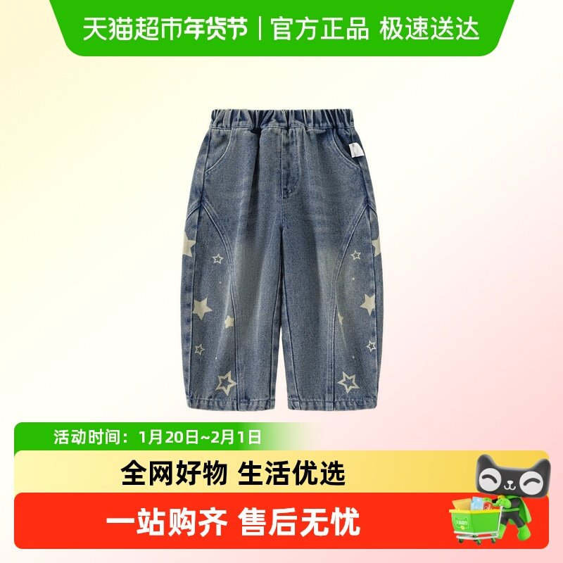 INSbobo男童牛仔裤2026春季新款儿童裤子男宝春秋好看直筒裤春装,童装/婴儿装/亲子装,裤子,淘宝优惠券,粉丝福利购,淘宝优惠卷