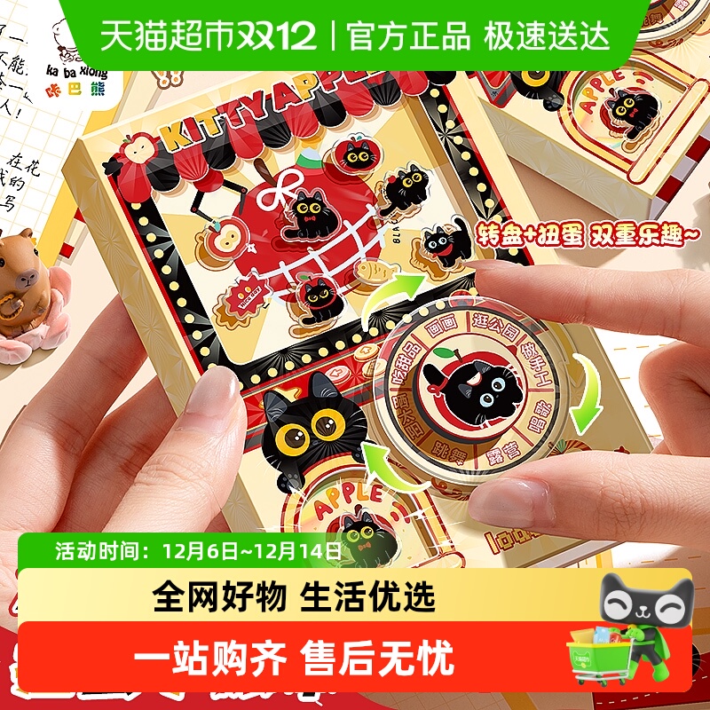 可爱小猫转盘扭蛋机记事本ins风解压本迷你随身便携口袋本高颜值