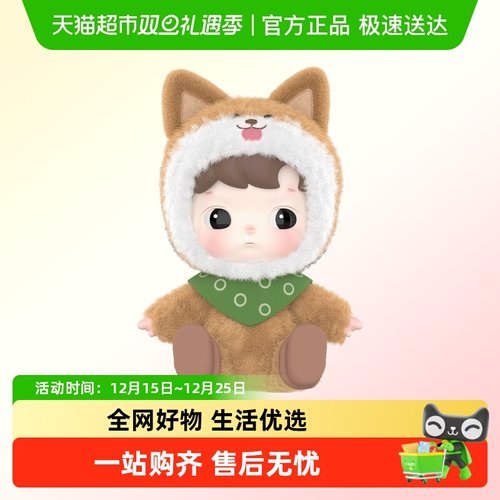 泡泡玛特POPMARTHACI手办