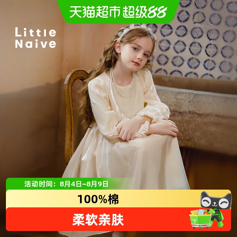 LittleNaive钢琴演出儿童礼服裙