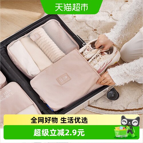 eachy里序便携提手鞋子收纳袋