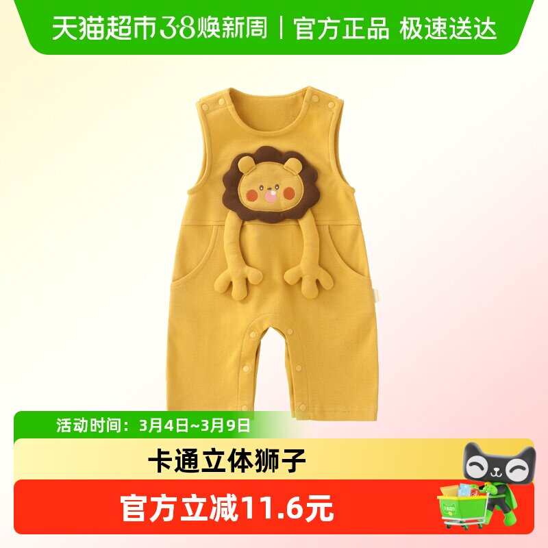 DUUDUU婴儿衣服春秋季背带裤男宝宝卡通无袖哈衣新生儿外出连体衣