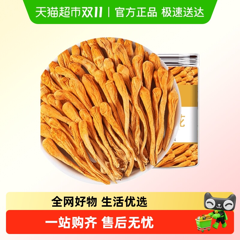 虫草花新鲜干货正品新鲜蛹虫草北虫草搭配羊肚菌煲汤商用