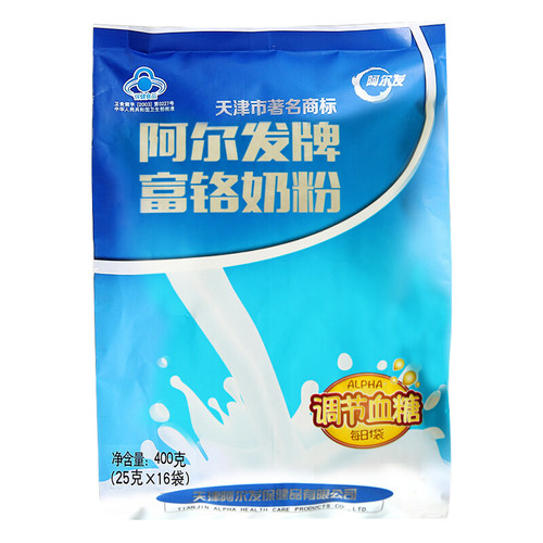 阿尔发中老年人奶粉调节血糖
