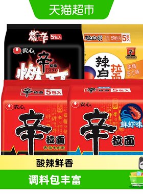 农心辛拉面酸辣鲜香Q弹劲道
