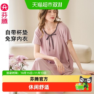 芬腾短袖睡裙女士夏季纯棉薄款睡衣中裙休闲舒适甜美家居服连衣裙