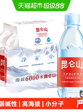 昆仑山天然雪山矿泉水350ml*6瓶