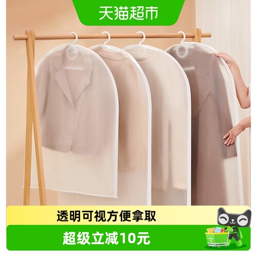 ecoco意可可防尘罩侧边拉链可视