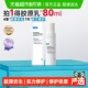 可复美重组胶原蛋白1.0精粹乳液80ml敏感肌屏障修护补水保湿 舒缓
