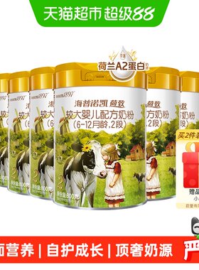 海普诺凯1897奶粉