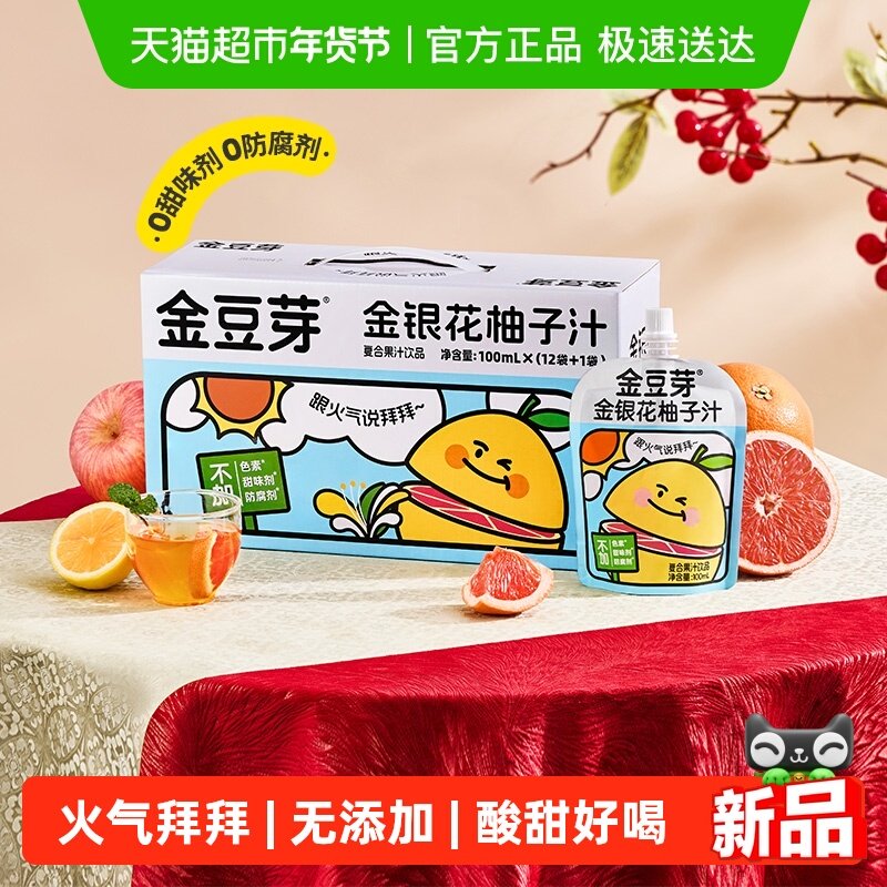 23亓 1，下拉详情页拍1件 ①下拉进直播间，停留弹9折卷，拍1件 - 线报酷