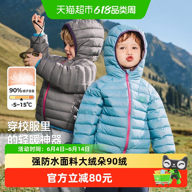 [90绒子]齐齐熊宝宝轻薄排骨羽绒服冬款男童外套保暖儿童红色新年