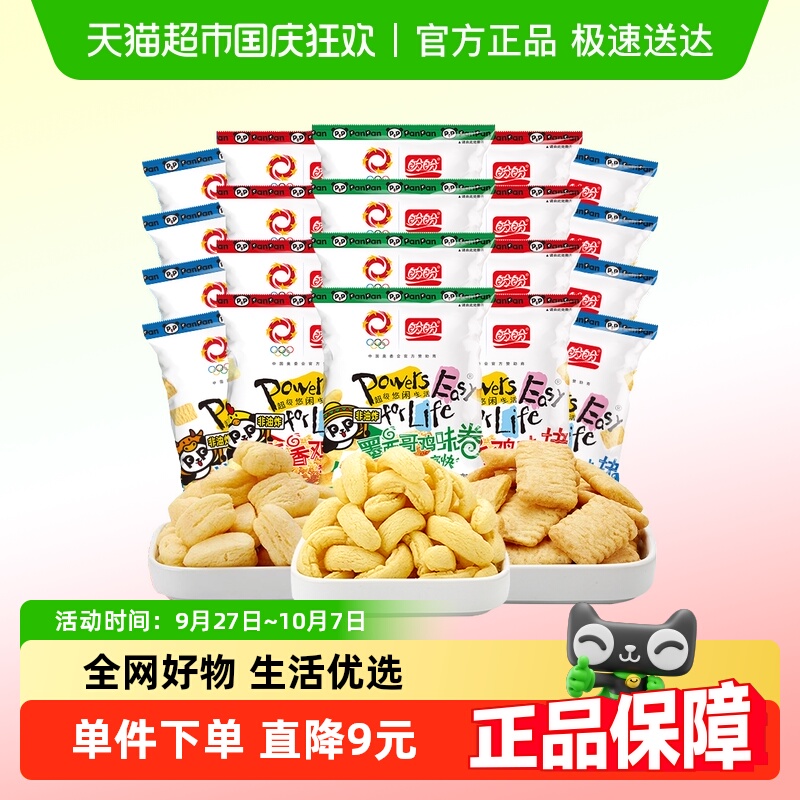 //img.alicdn.com/bao/uploaded/i4/6000000000309/O1CN01WnycBo1E9ZTdoDuU9_!!6000000000309-0-sm.jpg