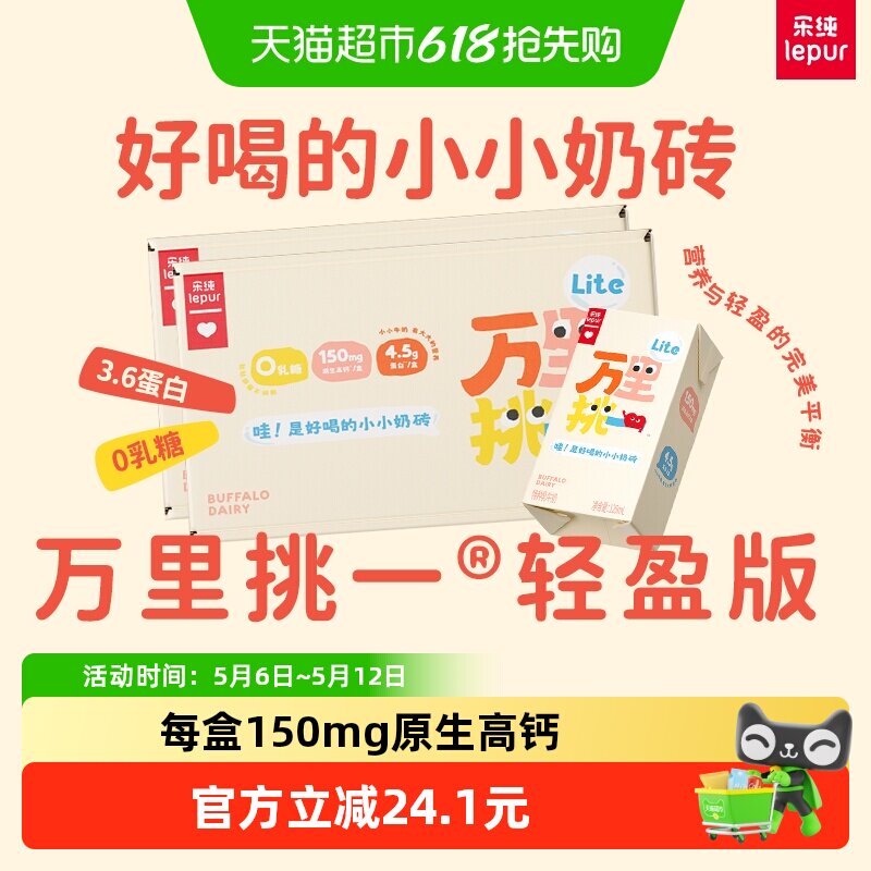 �ִ� ������һ��ӯ������ˮţţ�� 49Ԫ(��88VIP 95��)
