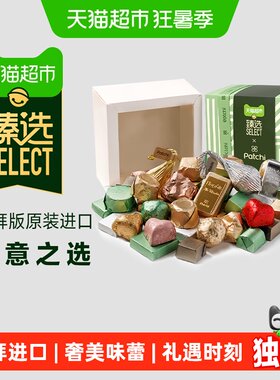 猫超臻选迪拜进口巧克力Patchi