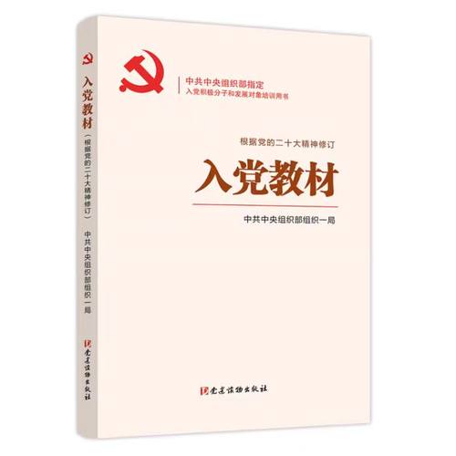 新华书店正版 文轩网