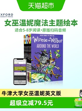 12册 女巫温妮英文版 Winnie and Wilbur 儿童英文全彩漫画