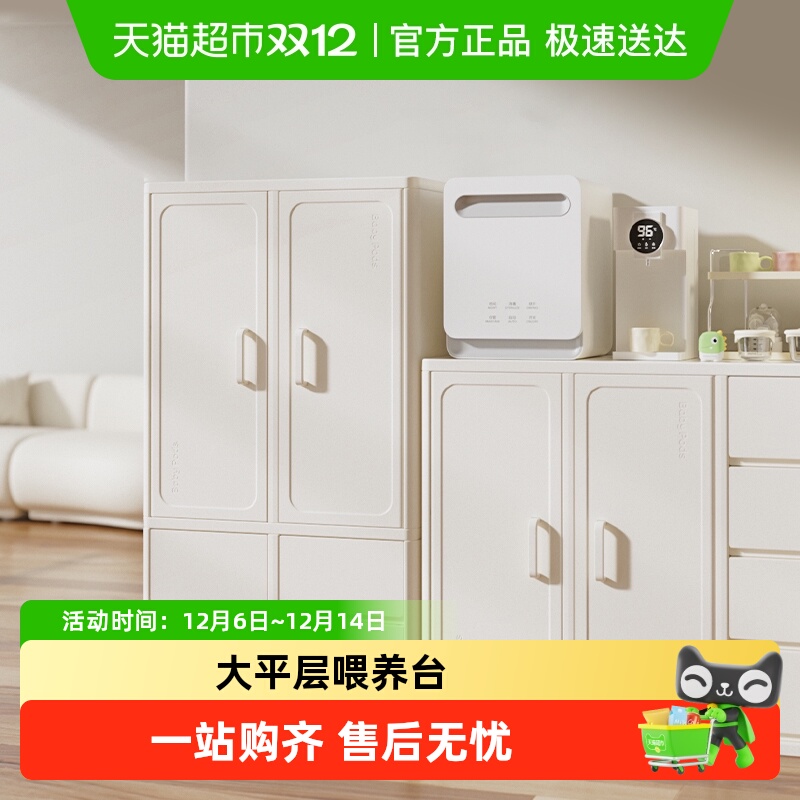 babypods儿童衣柜收纳储物柜