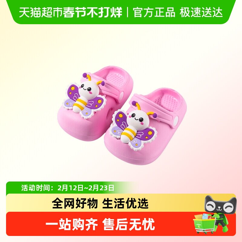 儿童洞洞鞋宝宝拖鞋女2026新款防滑女孩蝴蝶夏季小孩卡通女生软底