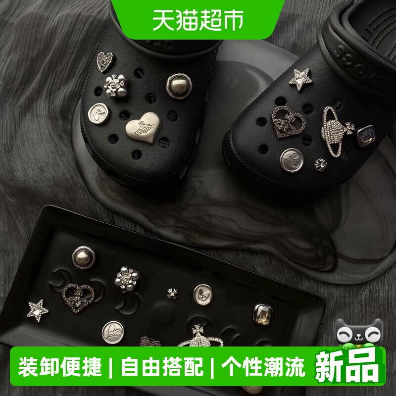 适配卡骆驰crocs洞洞鞋配饰鞋花图片
