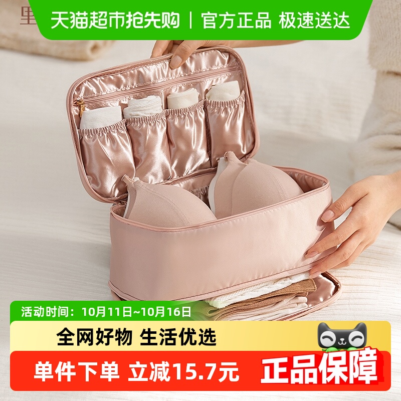 eachy旅行收纳包内衣便携收纳袋