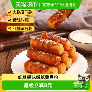 盛源来纯手工糯米糍粑红糖糍粑贵州特产小吃黄豆粉年糕半成品245g