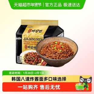 paldo韩国进口八道一品御膳炸酱面杂酱面干拌面速食拉面极地辣味