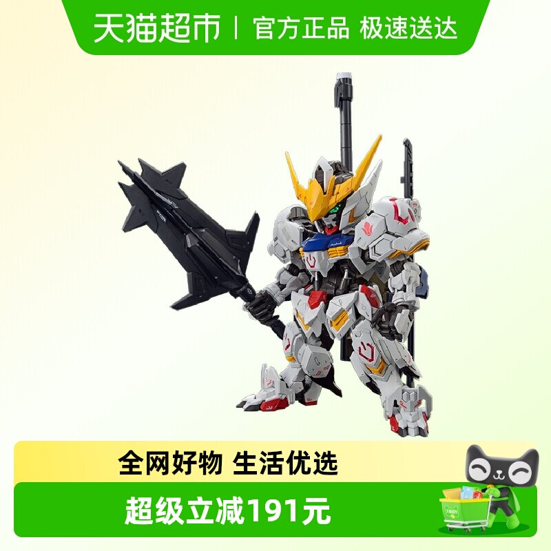 ��� MG MGSD �Ͱ���˹ freedom Q�� BBսʿ ƴװģ�� 199Ԫ