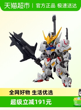万代 MG MGSD 巴巴托斯 freedom Q版 BB战士 拼装模型